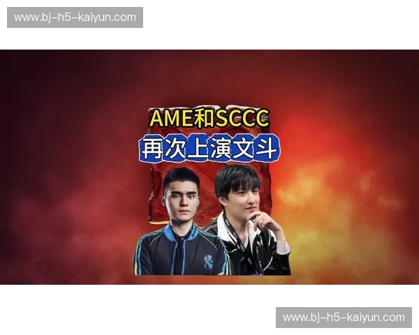 比分DOTA2：指尖上的对决节奏